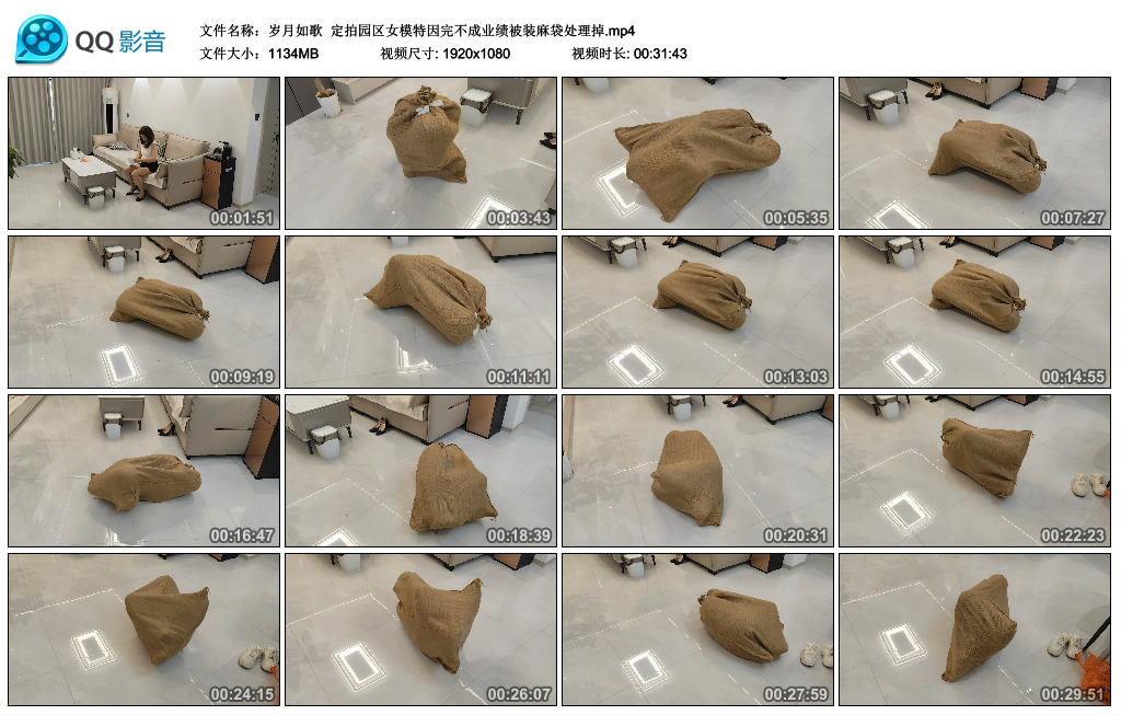 【岁月如歌】 定拍园区女模特因完不成业绩被装麻袋处理掉-爱绳艺kb视频