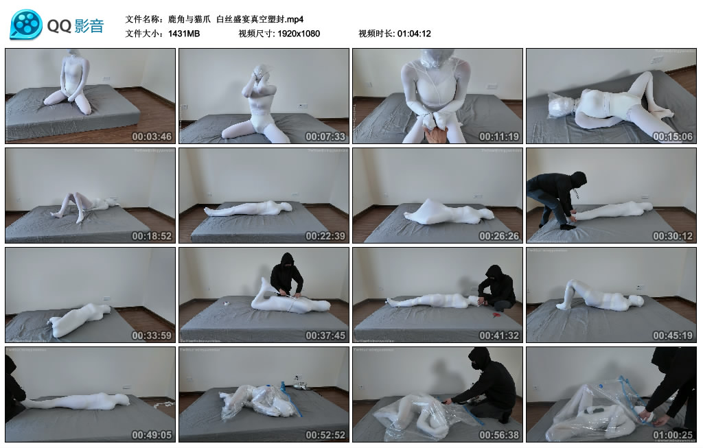 【鹿角与猫爪】 白丝盛宴真空塑封-爱绳艺kb视频