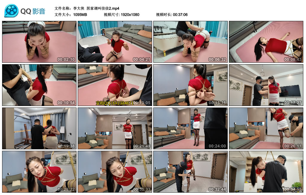 【李大侠】 居家调叫佳佳2-爱绳艺kb视频