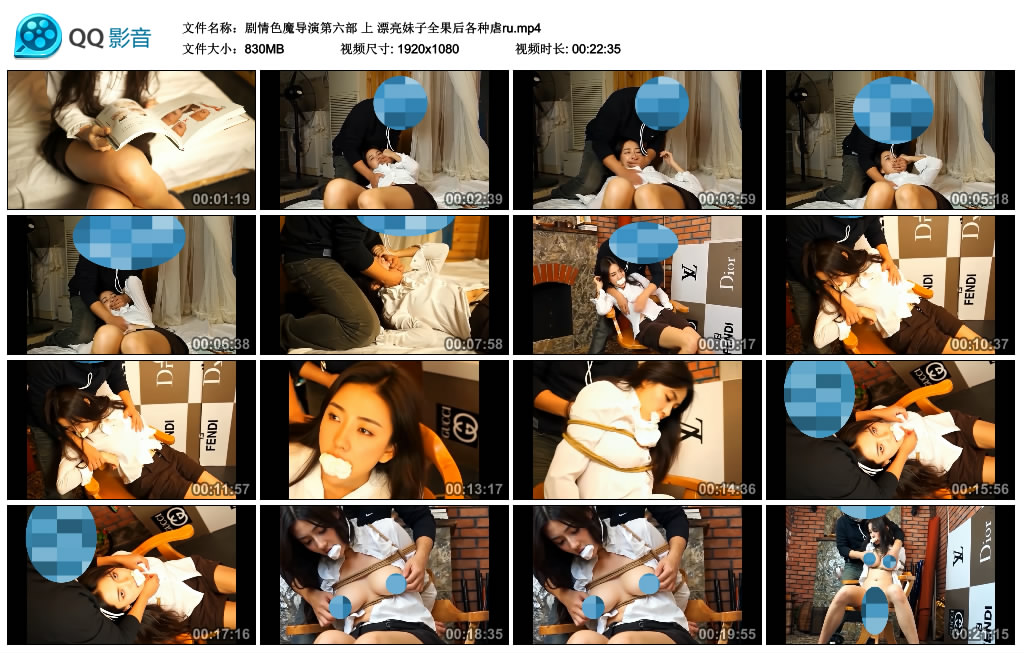 【剧情色魔导演第六部】上 漂亮妹子全果后各种虐ru-爱绳艺kb视频