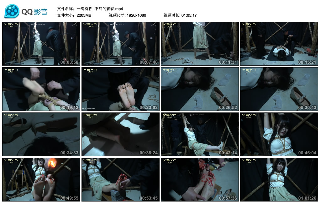 【一绳有你】 不屈的青春-爱绳艺kb视频