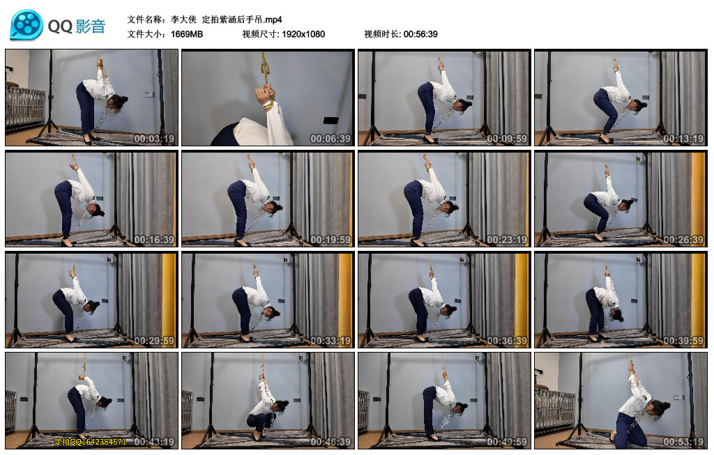 【李大侠】 定拍紫涵后手吊-爱绳艺kb视频
