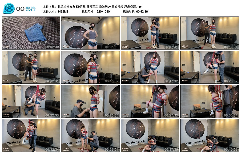 【我的绳奴女友】K9调教 日常互动 换装Play 日式吊缚 绳虐交流-爱绳艺kb视频