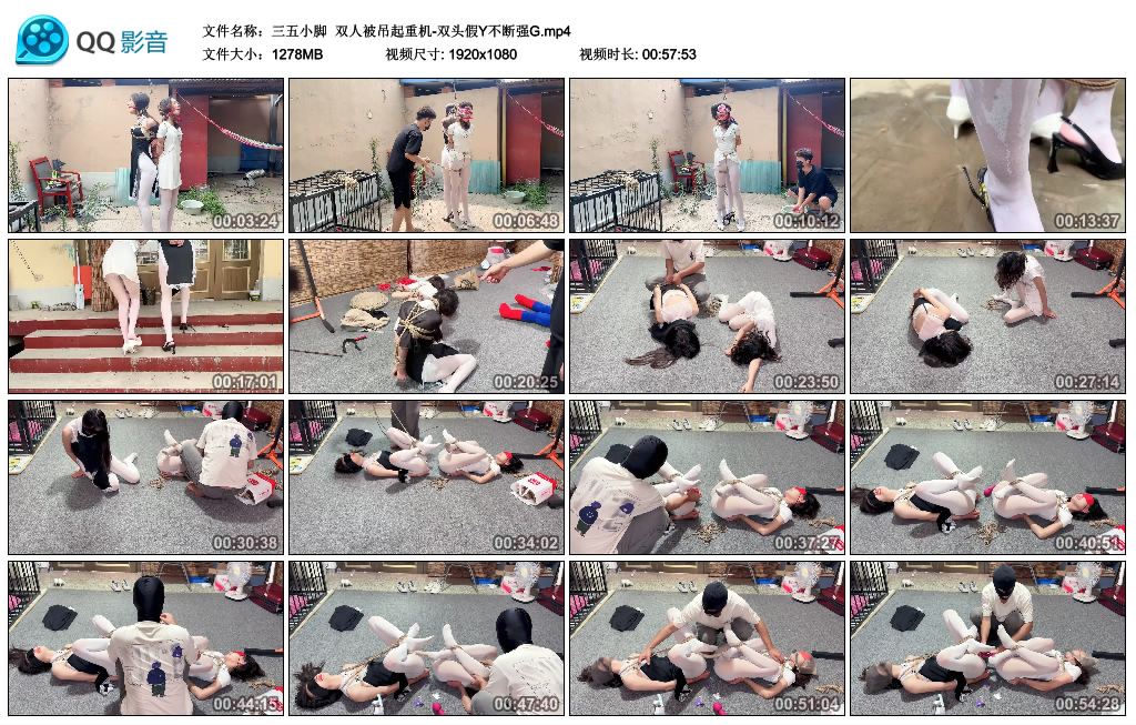 【三五小脚】 双人被吊起重机-双头假Y不断强G-爱绳艺kb视频