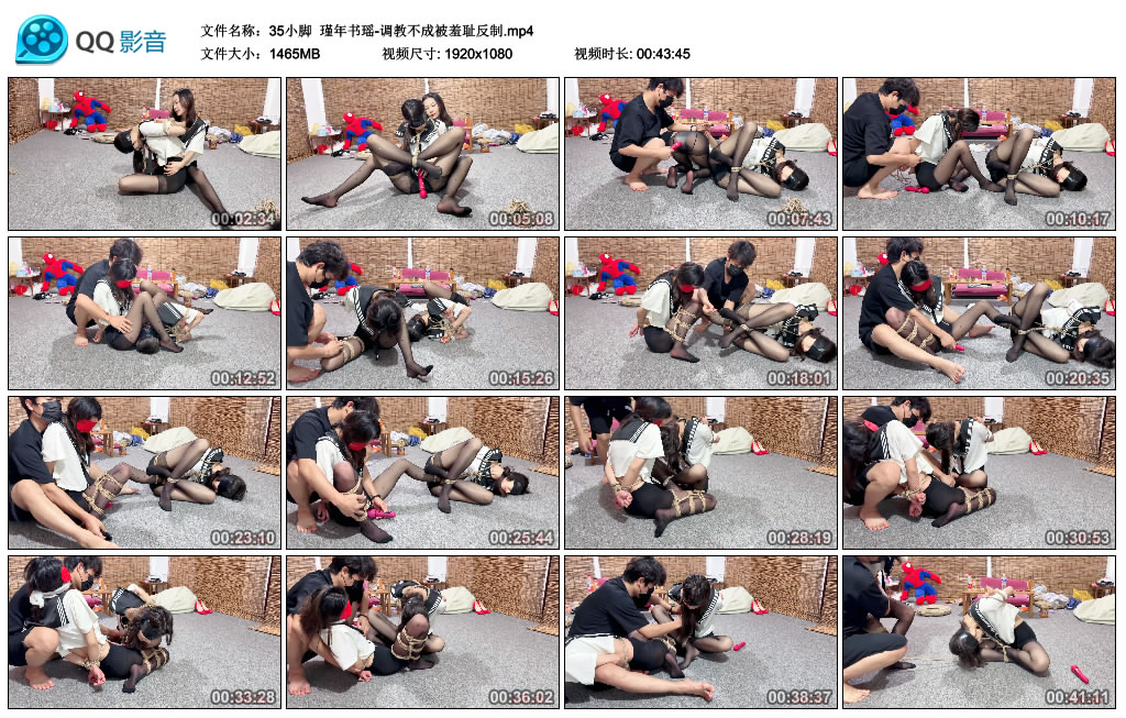 【35小脚】 瑾年书瑶-调教不成被羞耻反制-爱绳艺kb视频