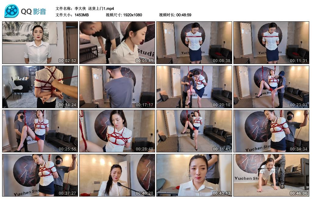 【李大侠】 送货上门1-爱绳艺kb视频