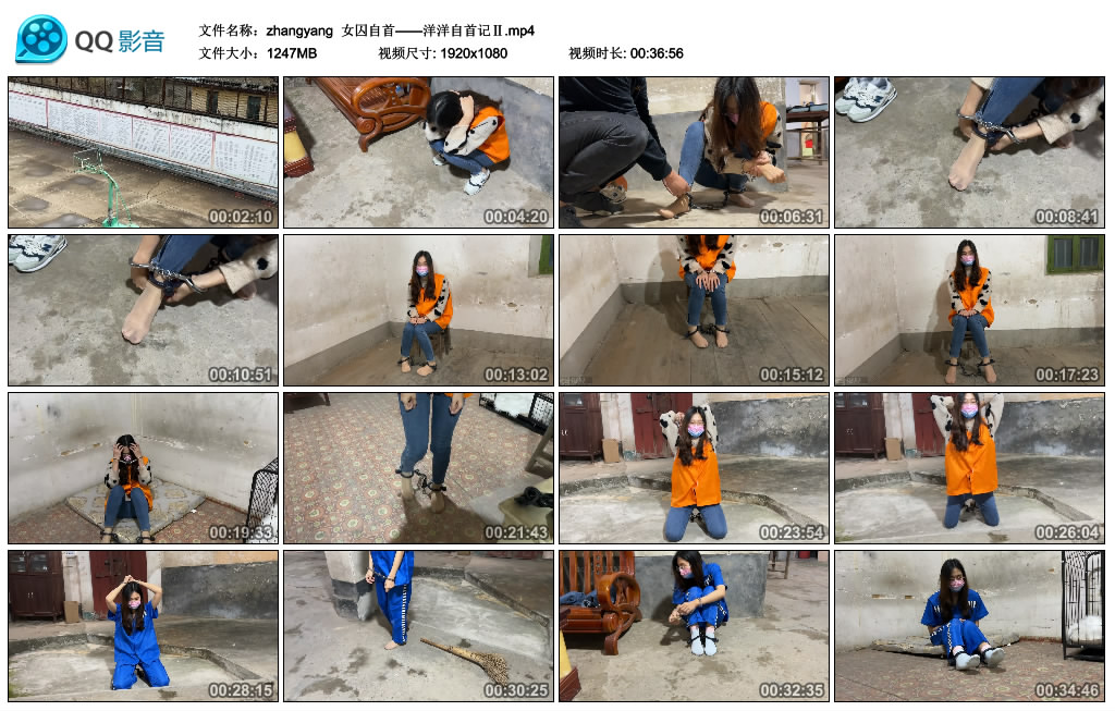 【zhangyang】 女囚自首——洋洋自首记Ⅱ-爱绳艺kb视频