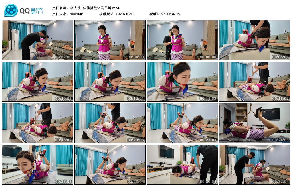 【李大侠】 佳佳挑战驷马吊缚-爱绳艺kb视频
