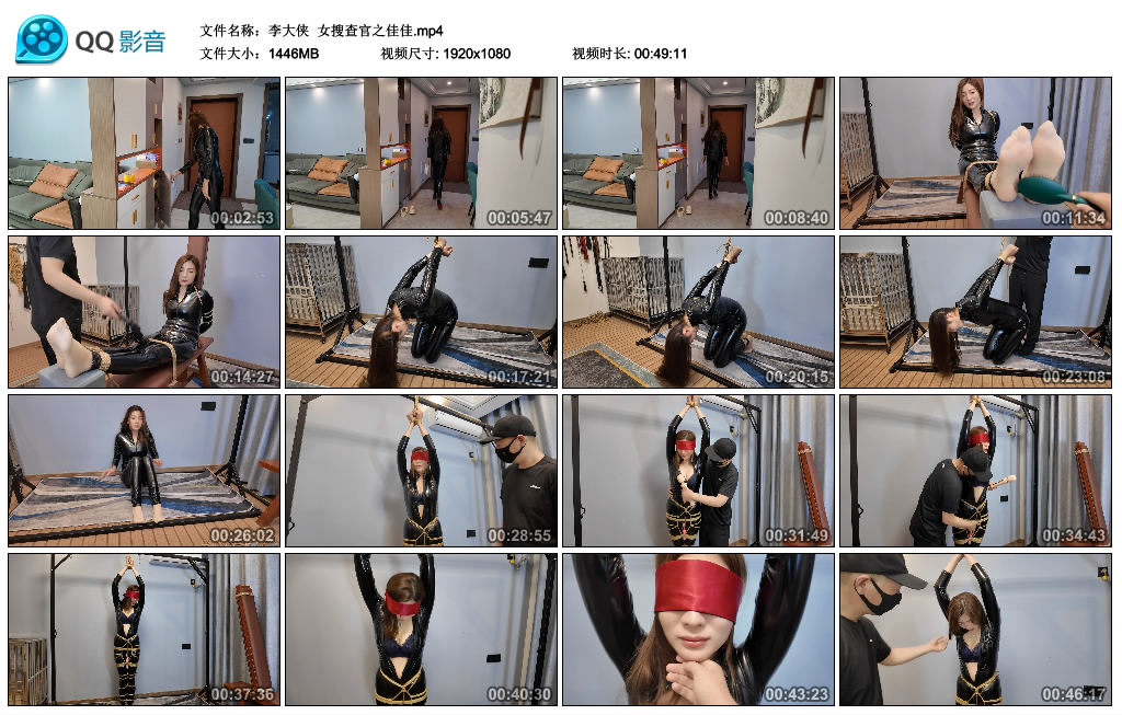 【李大侠】 女搜查官之佳佳-爱绳艺kb视频