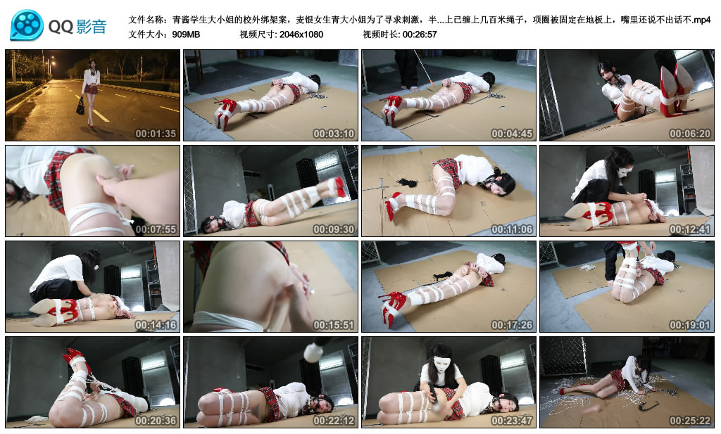 青酱学生大小姐的校外绑架案，麦银女生青大小姐为了寻求刺激，半夜在街边揽客，但...-爱绳艺kb视频