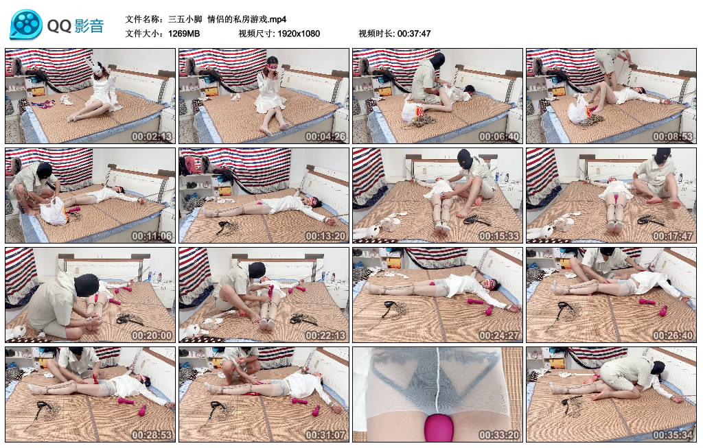 【三五小脚】 情侣的私房游戏-爱绳艺kb视频
