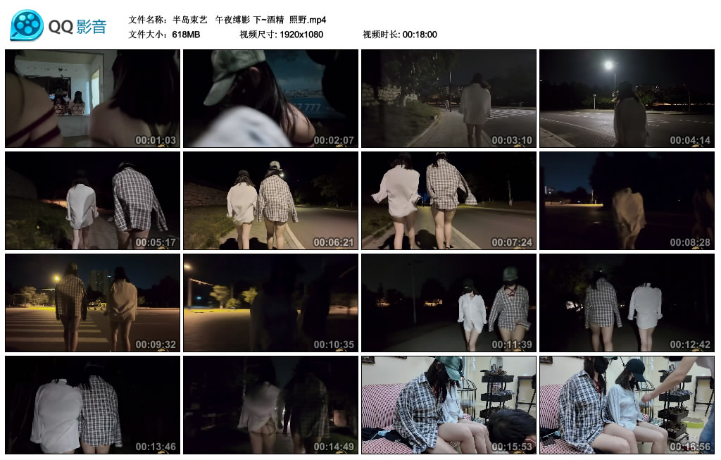 【半岛束艺】  午夜缚影 下~酒精  照野-爱绳艺kb视频