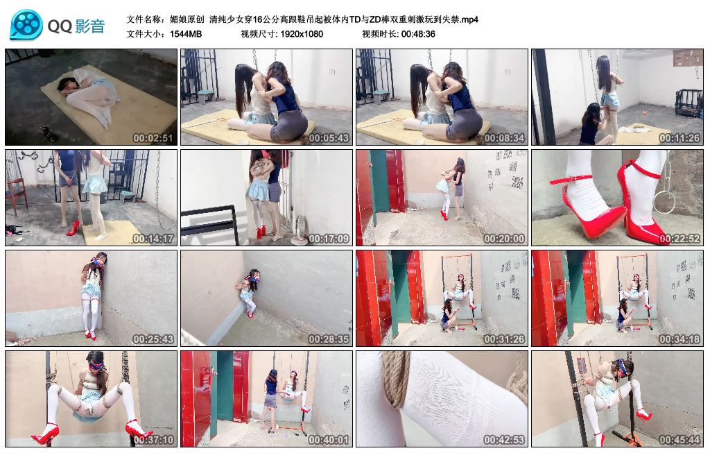 【媚娘原创】 清纯少女穿16公分高跟鞋吊起被体内TD与ZD棒双重刺激玩到失禁-爱绳艺kb视频