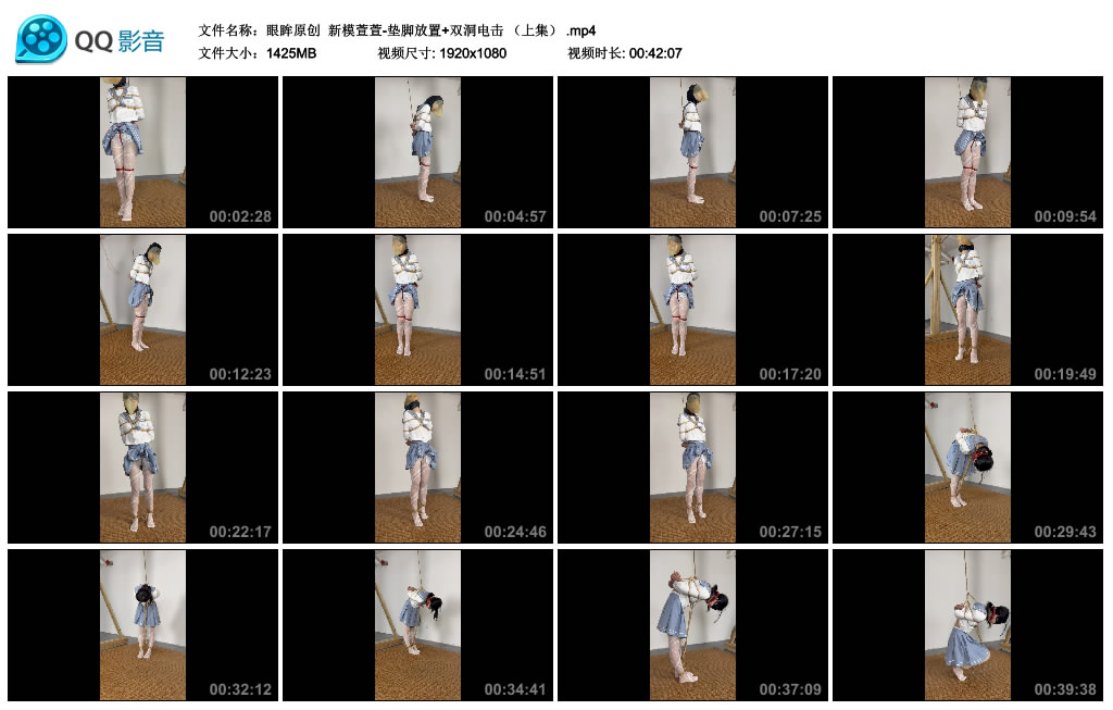 【眼眸原创】 新模萱萱-垫脚放置+双洞电击 （上集）-爱绳艺kb视频