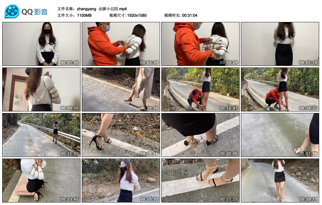 【zhangyang】 出游小记Ⅲ-爱绳艺kb视频