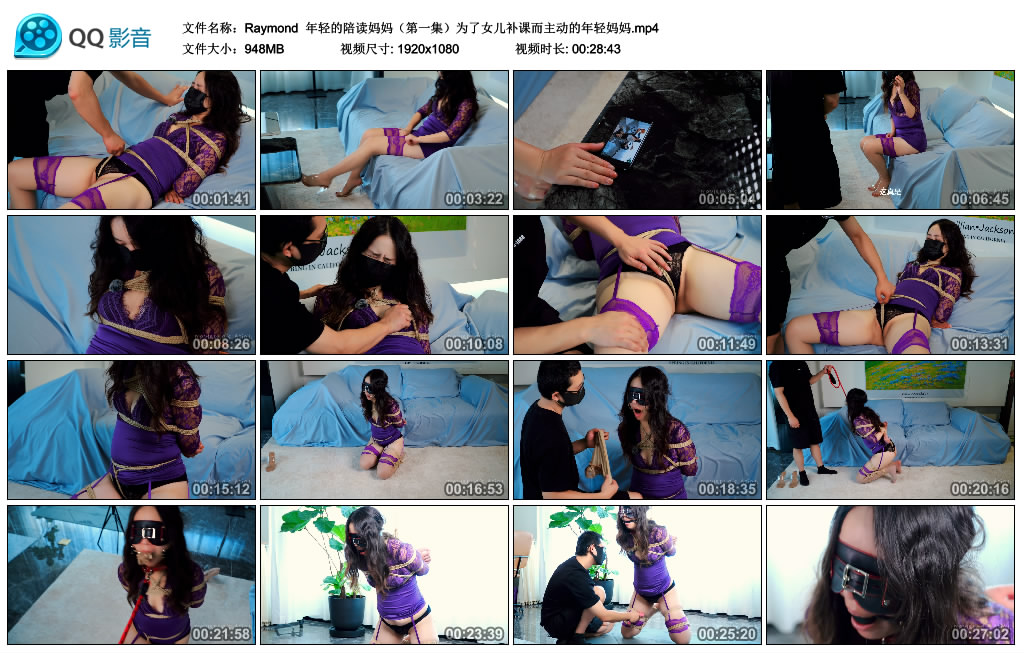 【Raymond】 年轻的陪读妈妈（第一集）为了女儿补课而主动的年轻妈妈-爱绳艺kb视频