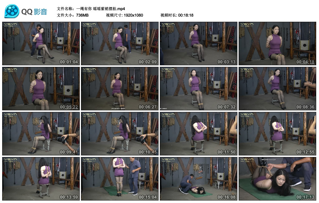 【一绳有你】瑶瑶紫裙摆拍-爱绳艺kb视频