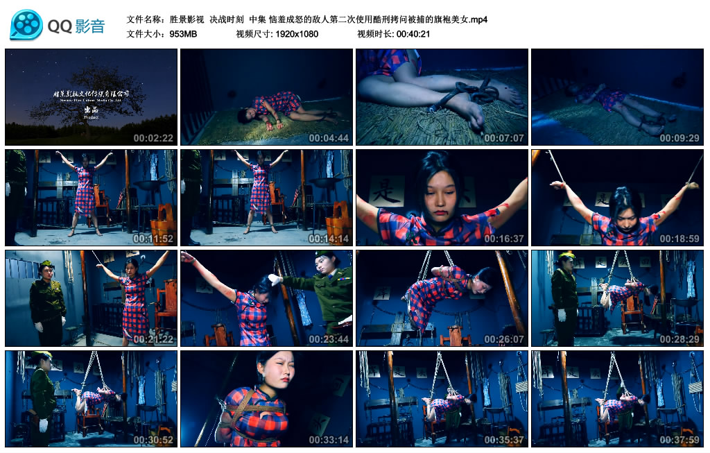 【胜景影视】 决战时刻 中集-爱绳艺kb视频