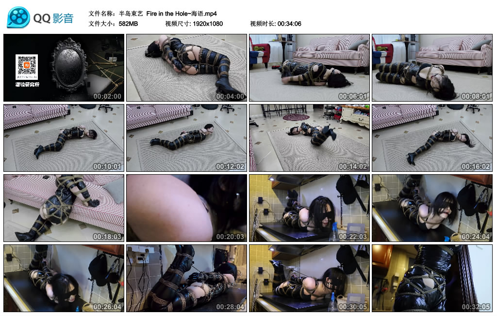 【半岛束艺】 Fire in the Hole~海语-爱绳艺kb视频