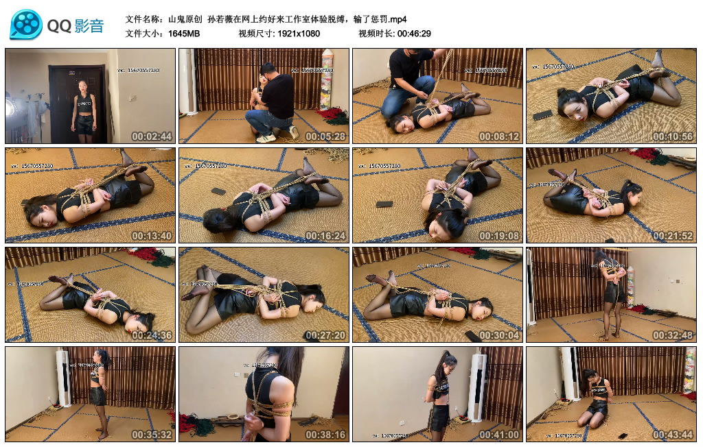 【山鬼原创】 孙若薇在网上约好来工作室体验脱缚，输了惩罚-爱绳艺kb视频