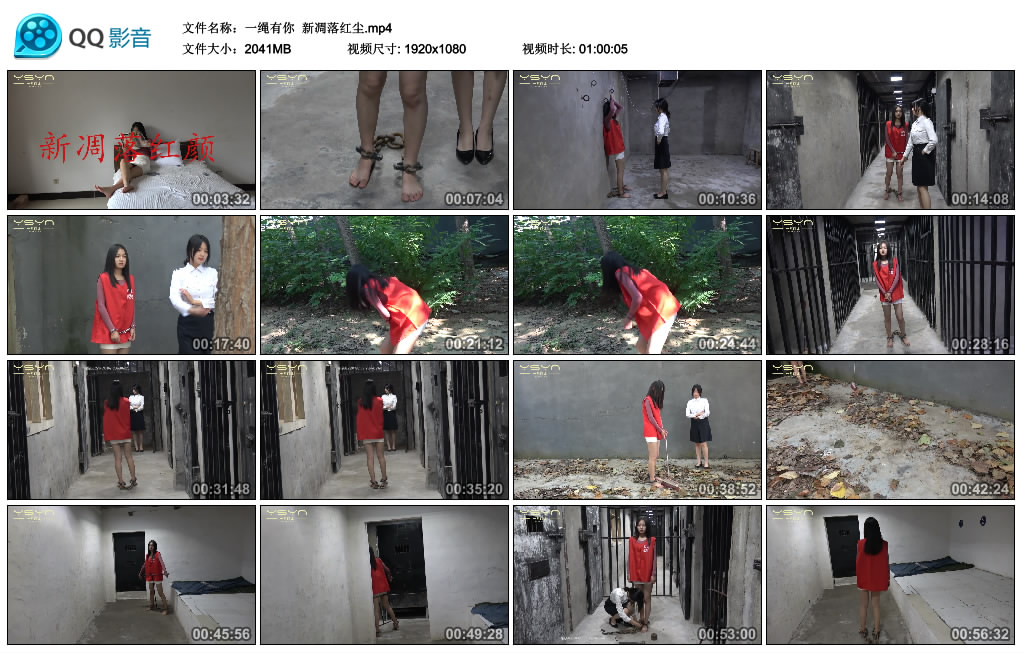 【一绳有你】 新凋落红尘-爱绳艺kb视频