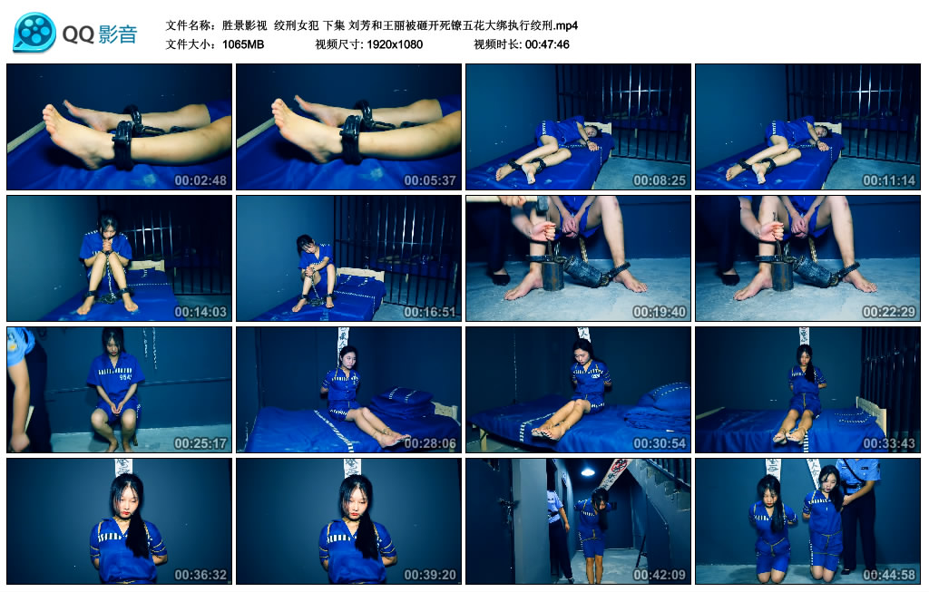 【胜景影视】 绞刑女犯 下集-爱绳艺kb视频