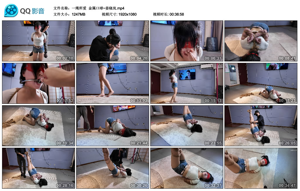 【一绳所爱】 金属口球~姜晓岚-爱绳艺kb视频
