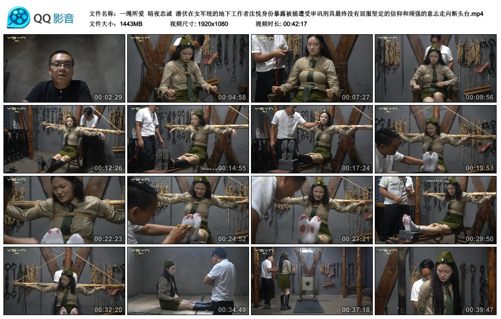 【一绳所爱】 暗夜忠诚-爱绳艺kb视频