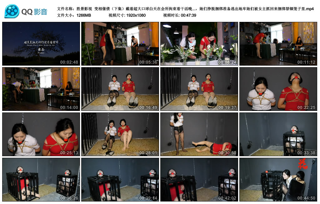 【胜景影视】 变相催债（下集）-爱绳艺kb视频