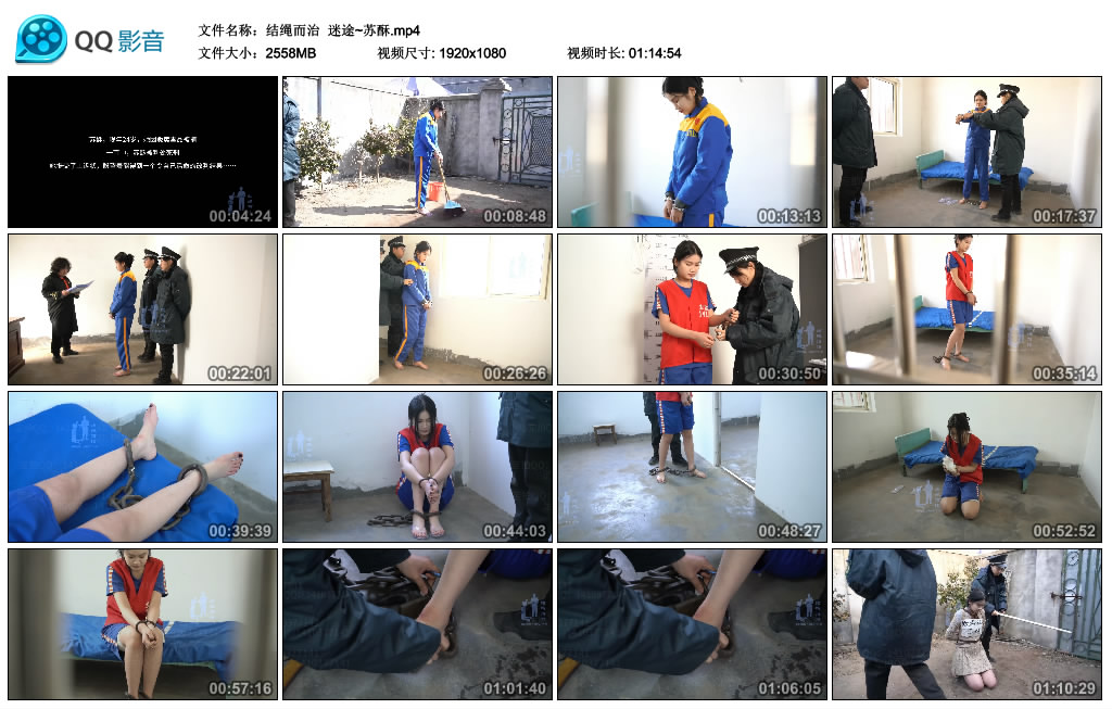 【结绳而治】 迷途~苏酥-爱绳艺kb视频