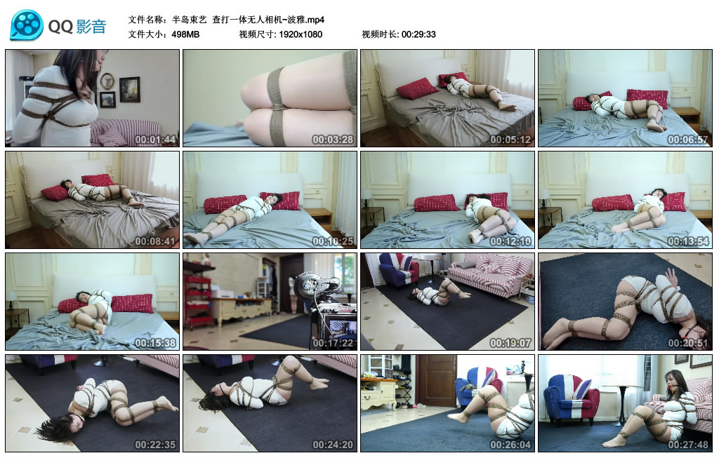 【半岛束艺】 查打一体无人相机~波雅-爱绳艺kb视频
