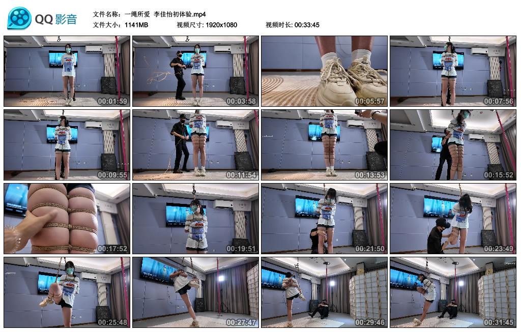 【一绳所爱】 李佳怡初体验-爱绳艺kb视频