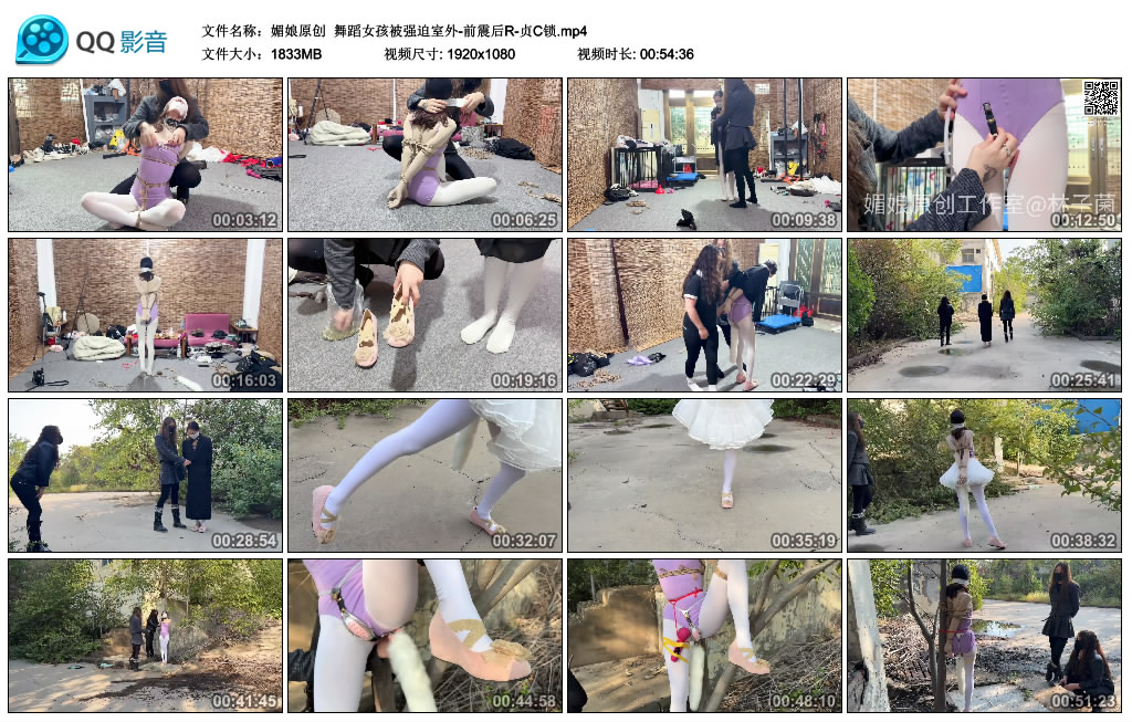 【媚娘原创】 舞蹈女孩被强迫室外-前震后R-贞C锁-爱绳艺kb视频