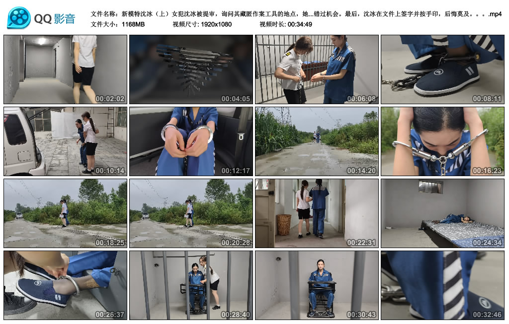 新模特沈冰（上）女犯沈冰被提审，询问其藏匿作案工具的地点，她称已扔在郊外但记...-爱绳艺kb视频