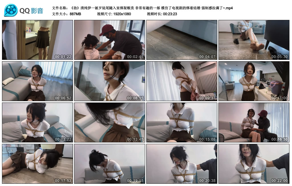 【劫】清纯伊一被歹徒尾随入室绑架贩卖 非常有趣的一部 模仿了电视剧的绑着结婚 强…-爱绳艺kb视频