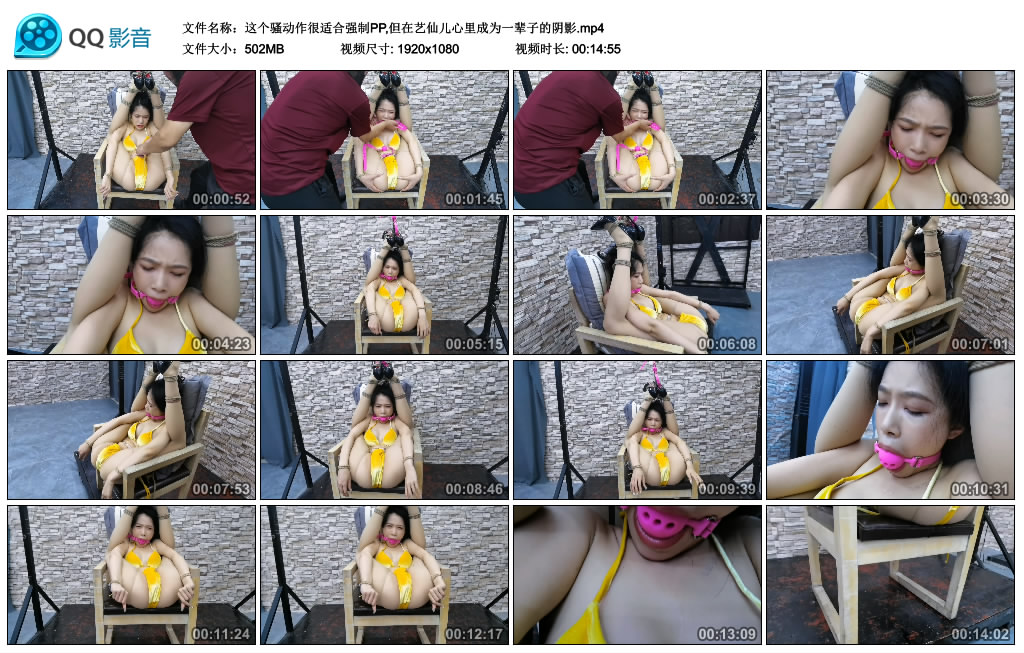 【飞天原创】这个骚动作很适合强制PP,但在艺仙儿心里成为一辈子的阴影-爱绳艺KB - 最全的绳艺视频下载平台