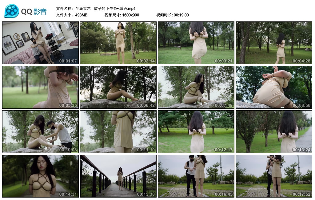 【半岛束艺】  蚊子的下午茶~海语-爱绳艺kb视频