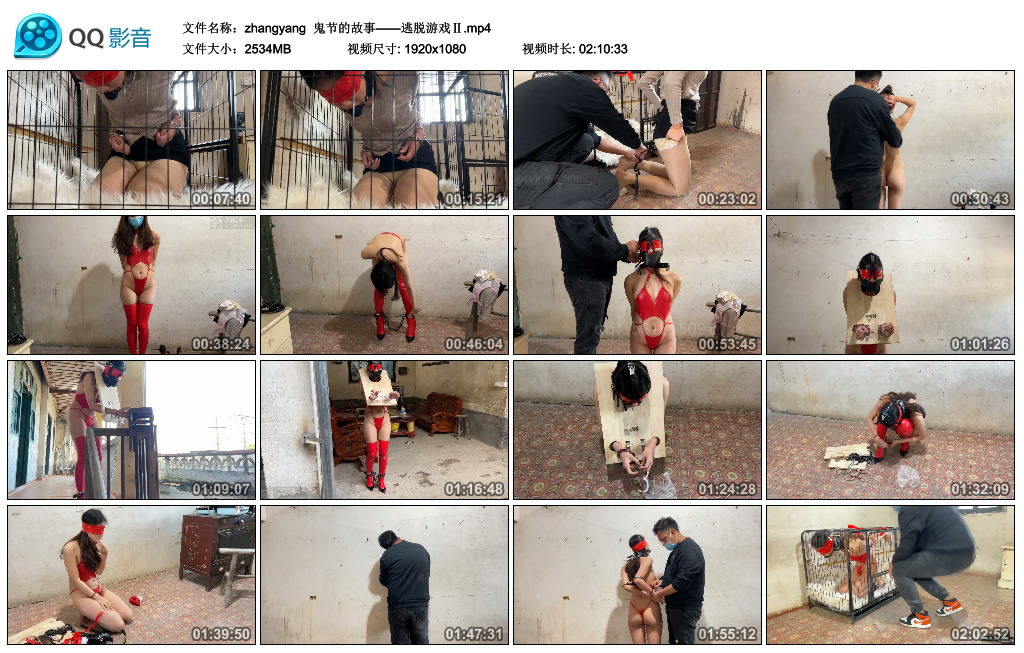 【zhangyang】 鬼节的故事——逃脱游戏Ⅱ-爱绳艺kb视频