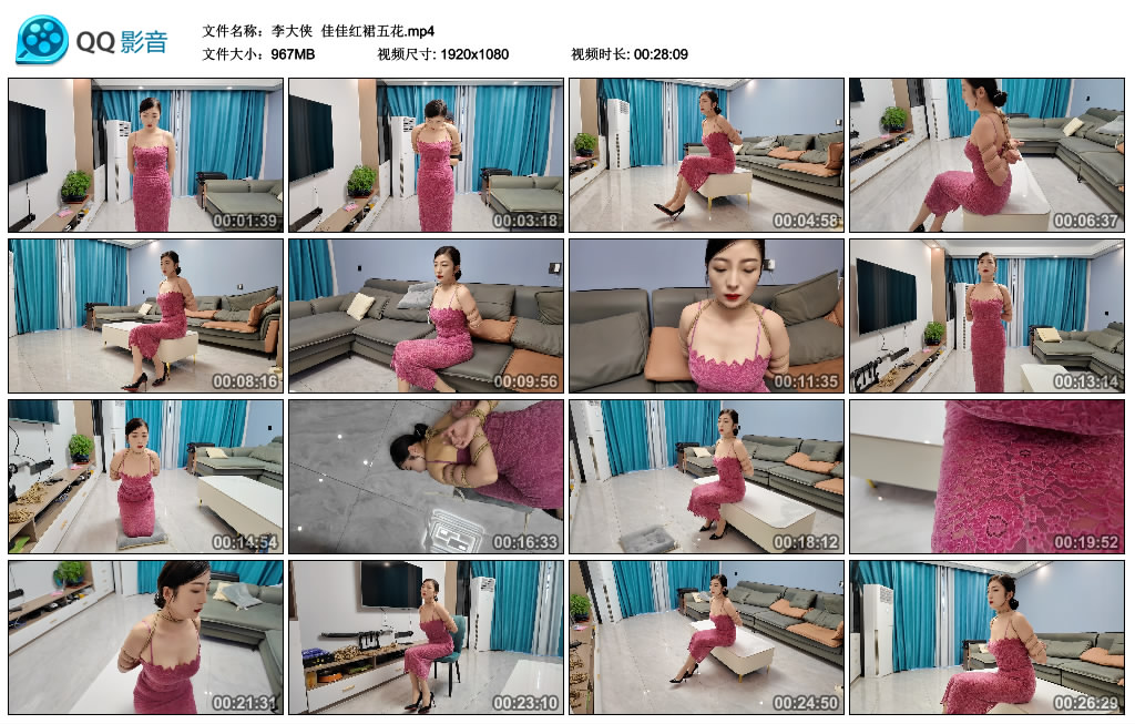 【李大侠】 佳佳红裙五花-爱绳艺KB - 最全的绳艺视频下载平台