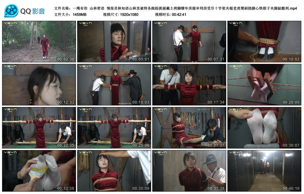 【一绳有你】 山林密语-爱绳艺kb视频
