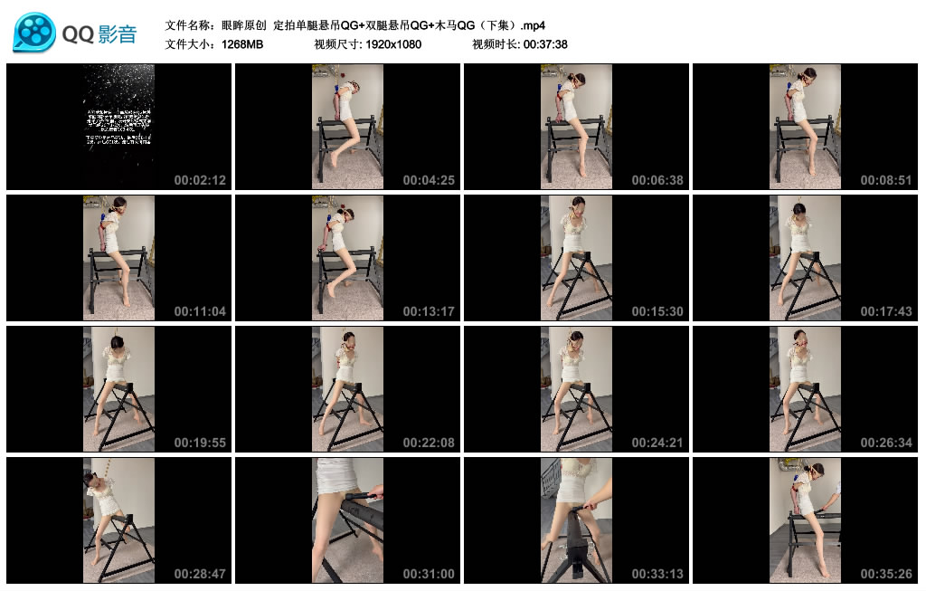 【眼眸原创】 定拍单腿悬吊QG+双腿悬吊QG+木马QG（下集）-爱绳艺KB - 最全的绳艺视频下载平台