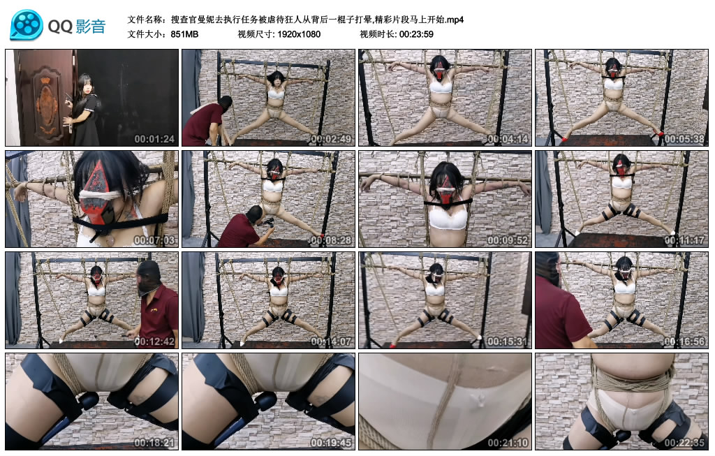 搜查官曼妮去执行任务被虐待狂人从背后一棍子打晕,精彩片段马上开始-爱绳艺kb视频