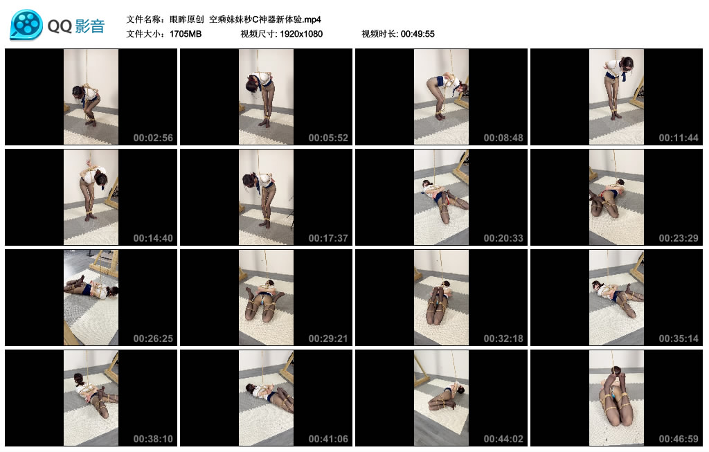 【眼眸原创】 空乘妹妹秒C神器新体验-爱绳艺KB - 最全的绳艺视频下载平台