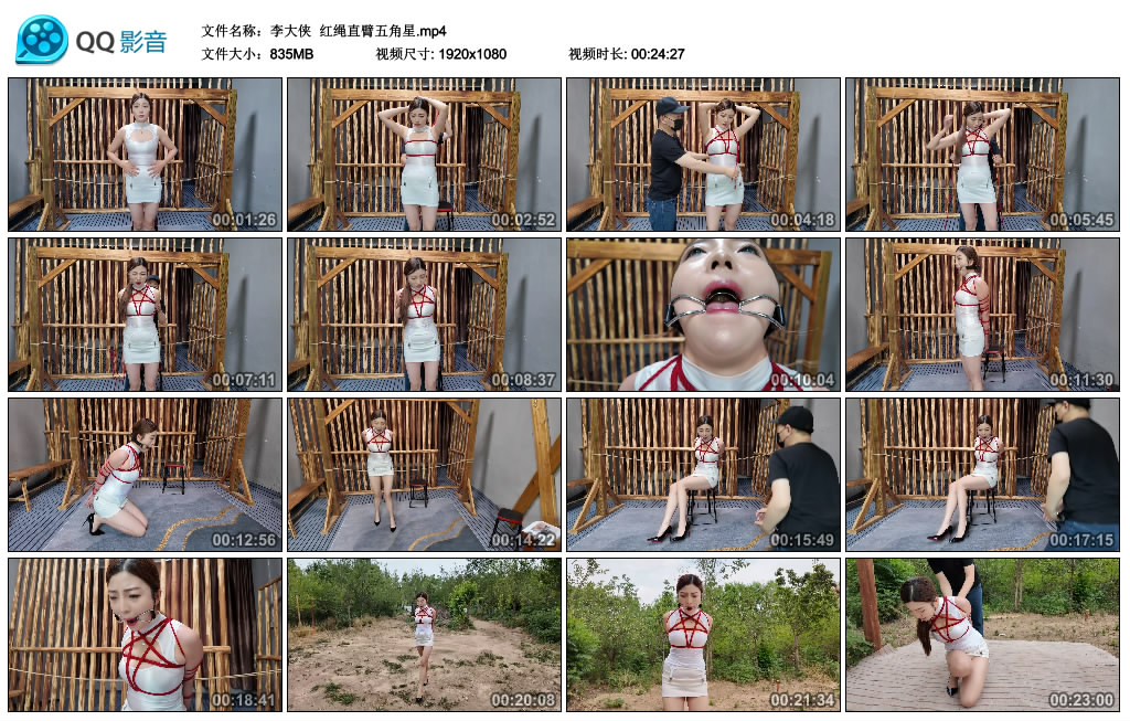【李大侠】 红绳直臂五角星-爱绳艺kb视频