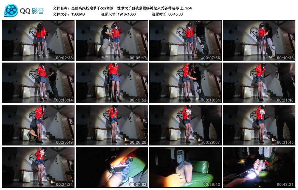 【黑丝高跟蛇喰梦子cos调教，性感大长腿被紧紧绑缚起来受各种凌辱】上-爱绳艺kb视频