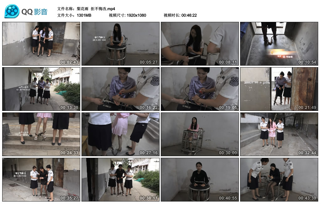 【梨花雨】 拒不悔改-爱绳艺kb视频