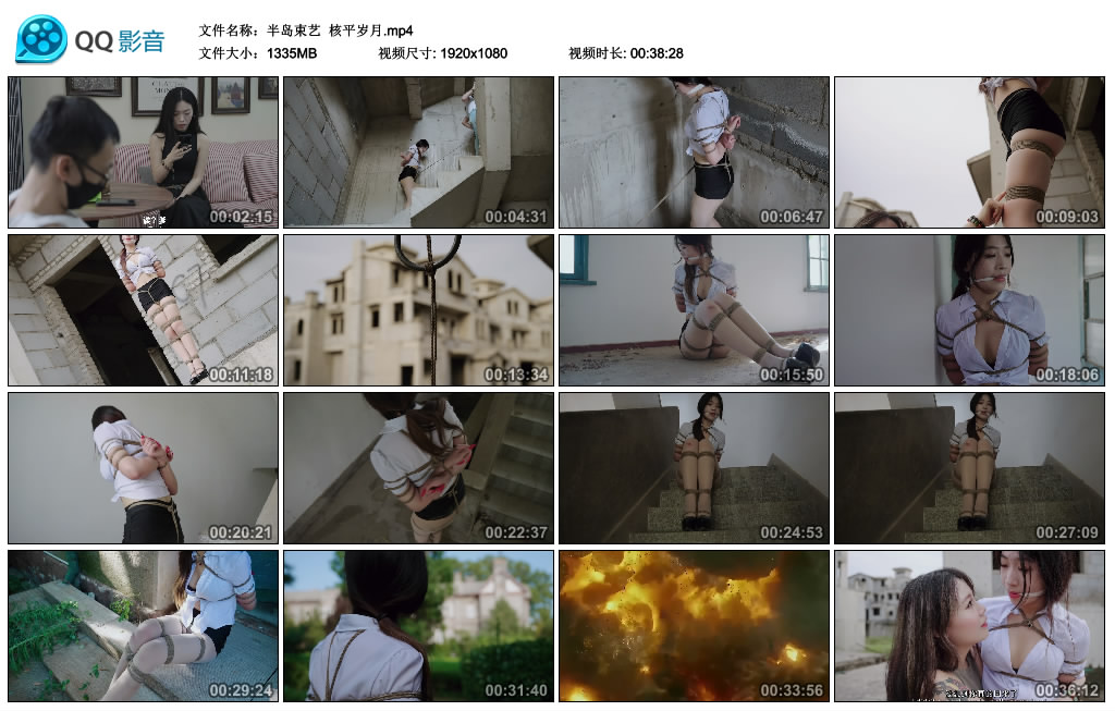 【半岛束艺】 核平岁月-爱绳艺kb视频