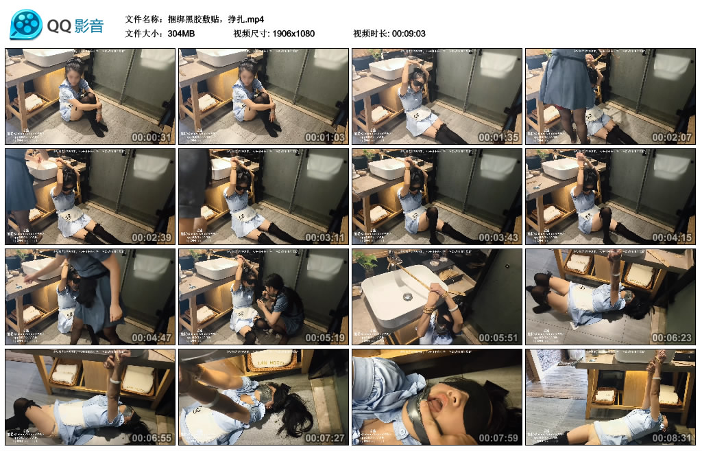 捆绑黑胶敷贴，挣-爱绳艺kb视频