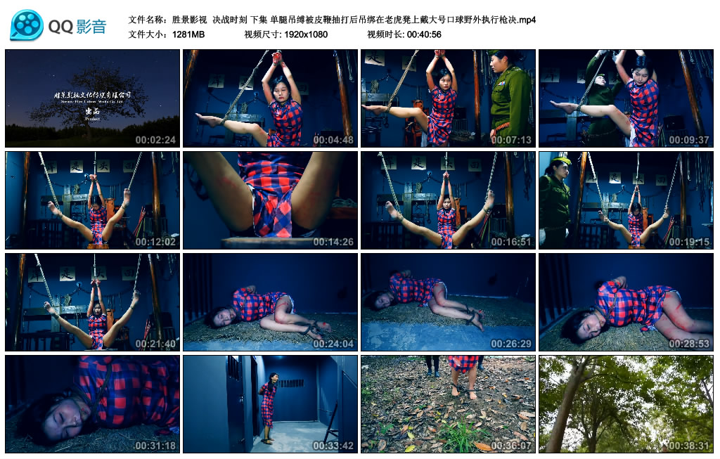 【胜景影视】 决战时刻 下集-爱绳艺kb视频
