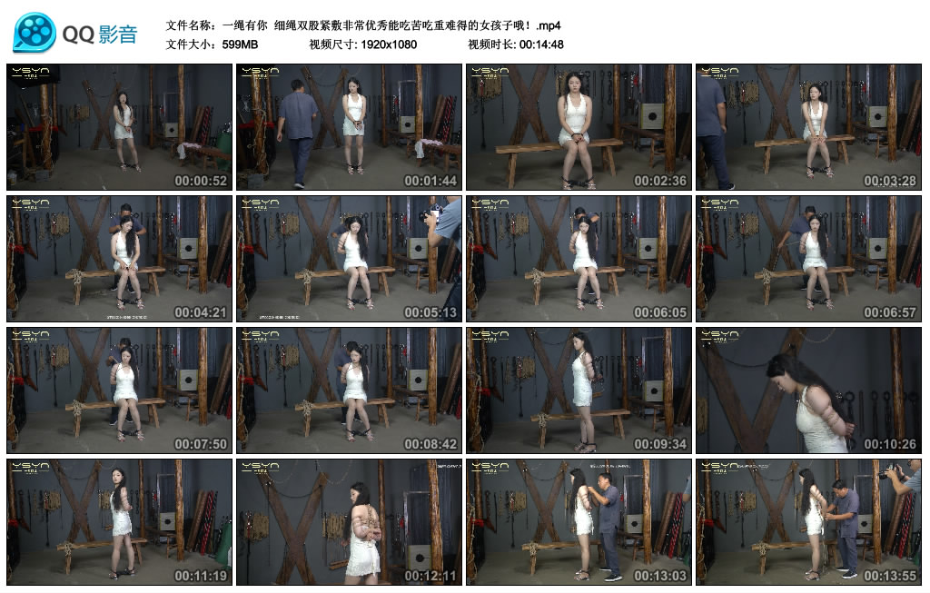 【一绳有你】 细绳双股紧敷非常优秀能吃苦吃重难得的女孩子哦！-爱绳艺kb视频